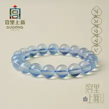 海ブルーストーンブレスレット【天然水晶・女性用・誕生日やバレンタインギフトに】
