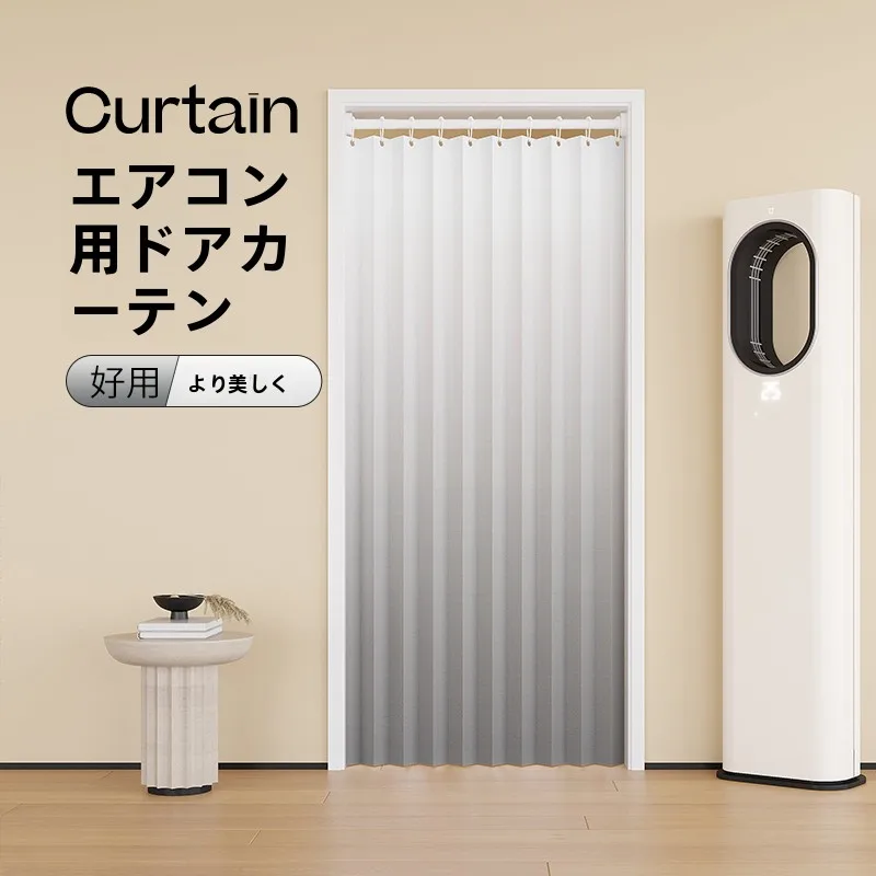 断熱カーテンライナーと窓の外の光を遮る1級カーテン、どちらがより暮らしに寄り添うのか？