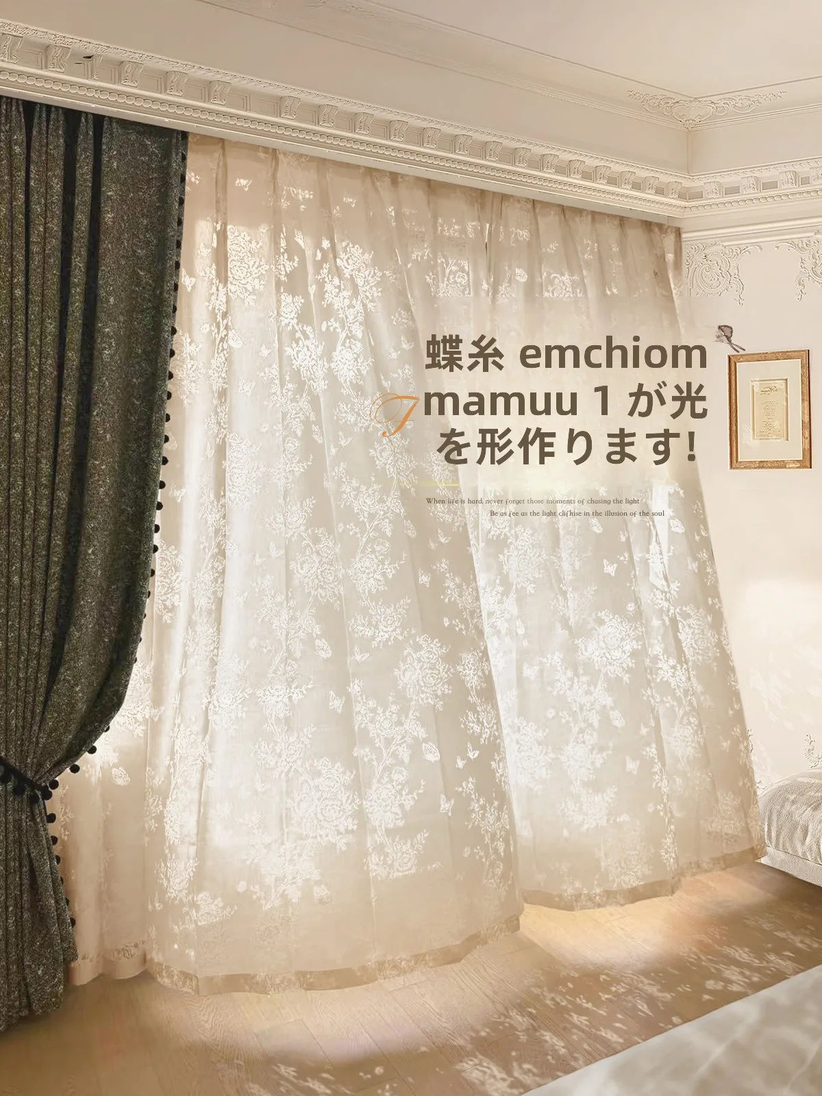 インテリア買い物リストの完全ガイド：IKEAと無印良品の違いから必要なアイテムまで