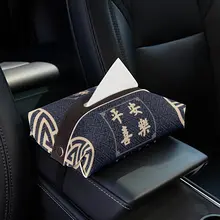 レトロ調の車載ティッシュボックス【バックシート用・多機能・クリエイティブデザイン】