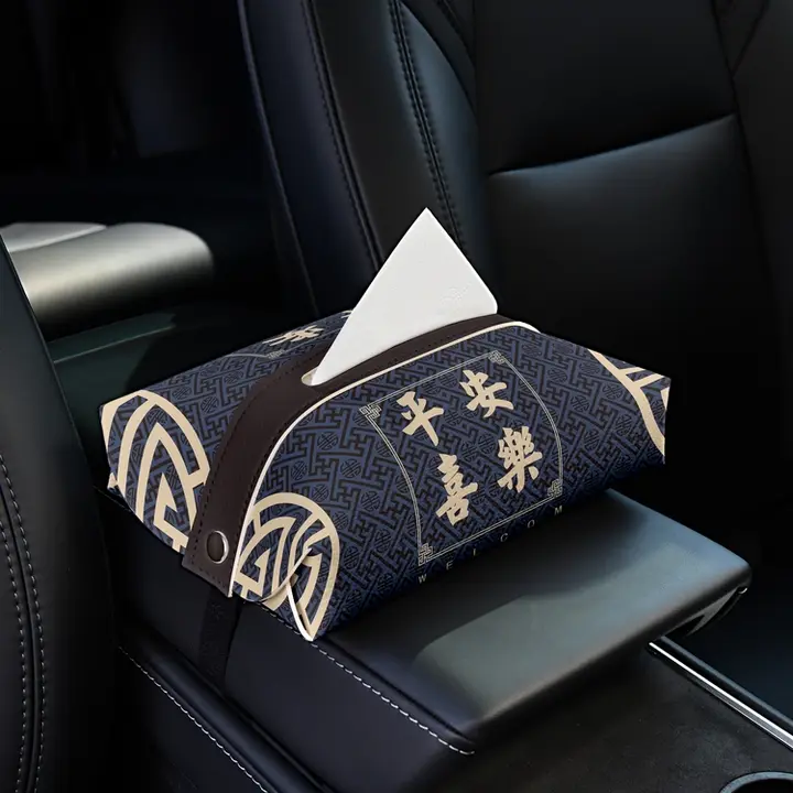 レトロ調の車載ティッシュボックス【バックシート用・多機能・クリエイティブデザイン】