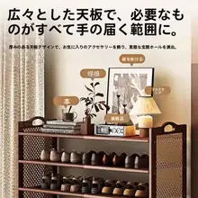 省スペース！多層家庭用シューラック【簡易収納・狭い玄関用】（セットアップ対応）