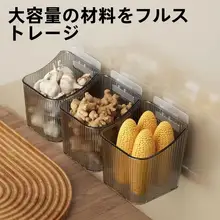壁掛け調味料ラック【穴あけ不要・にんにく・生姜収納用】