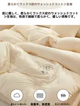 100%コットン製の掛け布団【春秋用・保温・極上の柔らかさ】