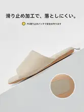 日式静音スリッパ【室内用・柔らかい底・通気性・麻製】