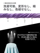 極上の柔らかさのUVカット釣り用防晒衣【薄手・通気性・男女兼用】