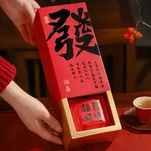 お菓子ギフトボックス 空き箱 ヌガー スノーケーキ クッキー キャンディ用 お正月 迎春 手土産 贈答用