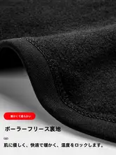 バイク用ヘッドカバー 男性 用 走行 全面マスク 防風 暖かい 内部ライナー帽