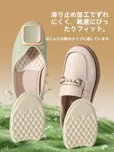 厚手のラテックス前足部パッド【滑り止め・痛み軽減・極上の柔らかさ・ハイヒール・ローファー・革靴用】
