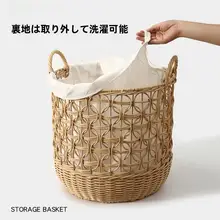 おしゃれなデザインの大容量洗濯籠【内袋付き・手提げバスケット】