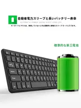ノートパソコン キーボード マウス ゲーム タイピング 有線 無線 小さい数字