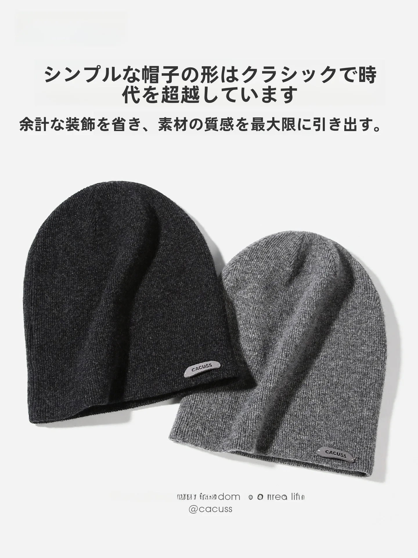 ウールニット帽：メンズ向け冬用保温ニット帽の実用性と使い分け