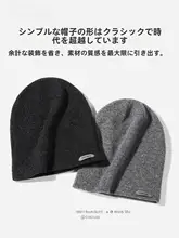 ウールニット帽【メンズ・冬用・耳あて付き・保温・二重構造】