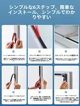 磁石式 防虫ネット【穴あけ不要・自己粘着・簡易取り付け・家庭用・隠しタイプ】
