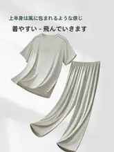 極上の柔らかさの天絲モダル素材メンズパジャマ【夏用・短袖・ロングパンツ・大きいサイズ・ヒンヤリ感】（セットアップ対応）