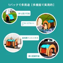 車用キャットバッグ【防臭機能・折りたたみ可能・トイレ付き・お出かけ用】