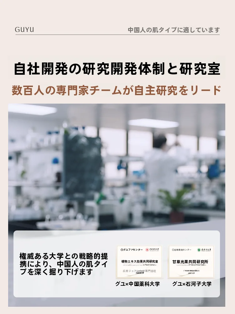 再生繊維 セルロース しわ 対策に効果的なコラーゲンクリームの実態