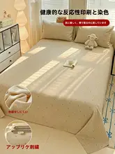 原棉老粗布シーツ【リネン混紡・学生用・シングルサイズ】