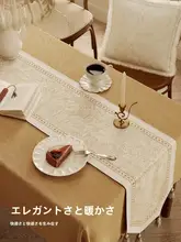 テーブルランナー ダイニングテーブル モダン シンプル ラグジュアリー 装飾
