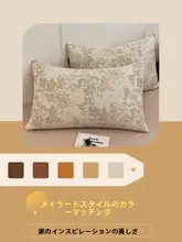 極上の柔らかさ 肌に優しいコットン製 ダブルレイヤー シーツ上下3点セット【高級感・寝室用】（セットアップ対応）
