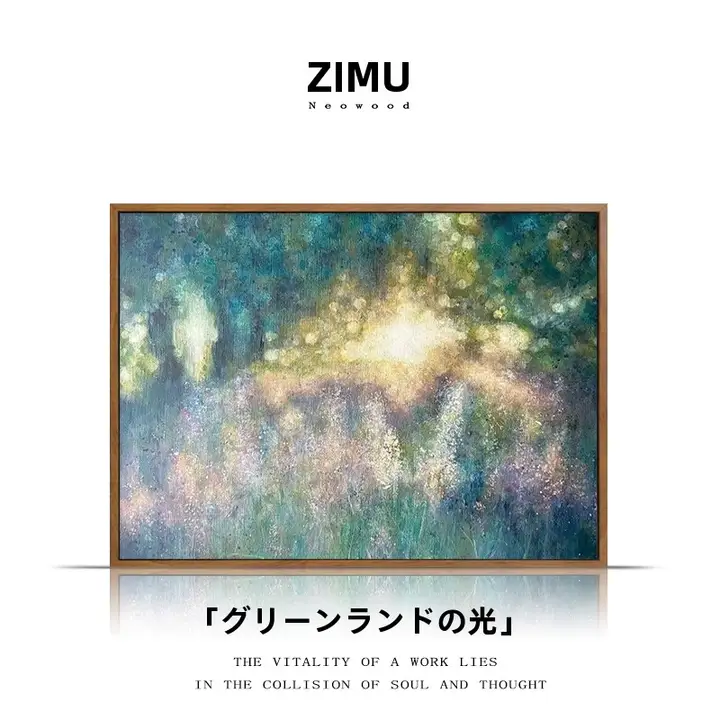 抽象的な手描きアート油絵【茶室や民宿に最適・モダンなインテリア】