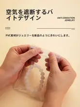 防氧化ジュエリーボックス【大容量・透明・イヤリング・ネックレス・リング収納用】