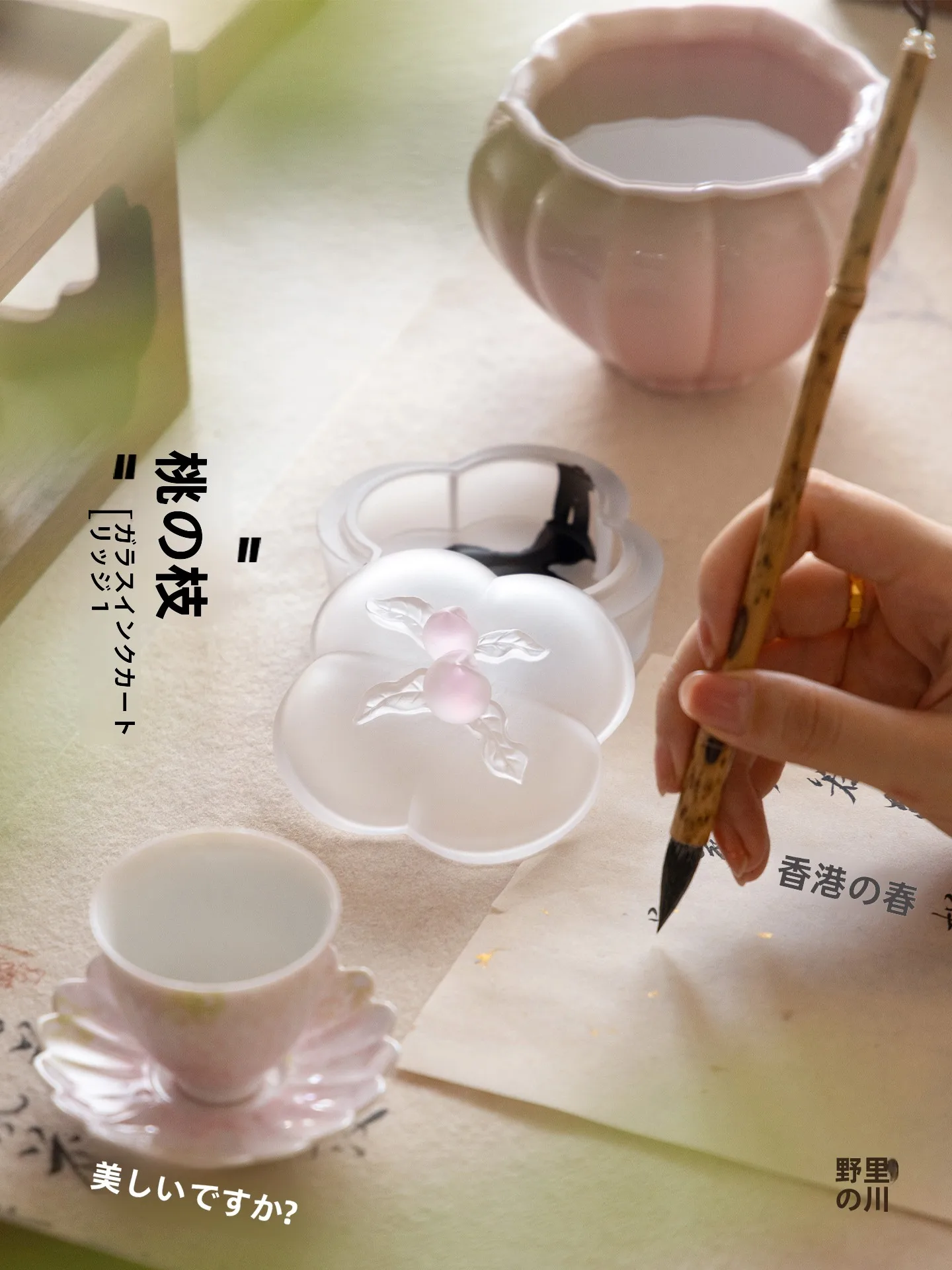 桃の花デザインの琉璃製墨箱：昔の筆箱の代表的デザインと実用性を解説