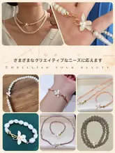 １８Ｋゴールドパール付き花モチーフのジルコニア接続金具【ハンドメイド・DIY用・ネックレス・ブレスレット各種用】