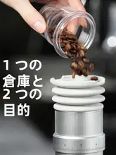 電動コーヒーグラインダー 清掃用途 高効率素材