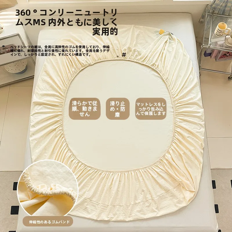 マットレス用保護カバー：水洗コットン製の全周タイプが提供する実用性と耐久性