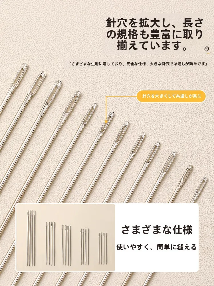 小物裁縫に必要な針と糸の収納ボックス：FALE CLEANのセットアップ対応設計を徹底解説