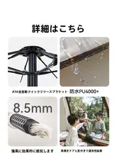 自動開閉 サファリテント【銀コーティング・折りたたみ式・携帯便利】