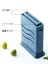 包丁スタンド 家庭用 多機能 包丁収納 プラスチック