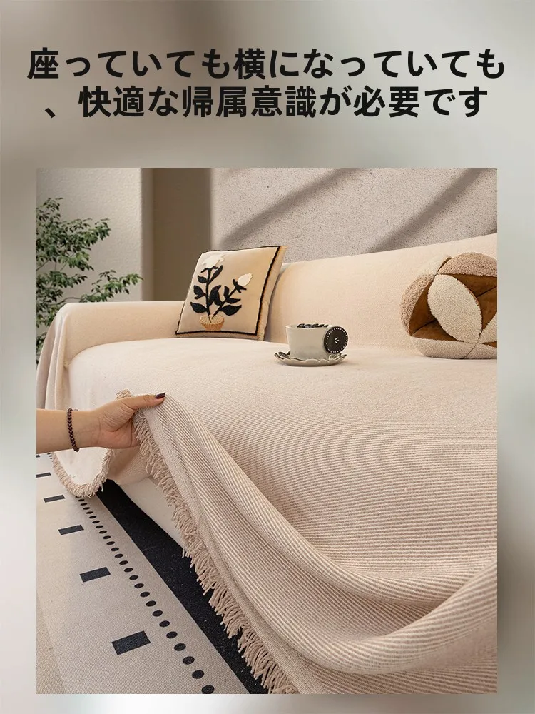 もこもこソファーカバー：高級雪ニール製全覆いカバーの実用性と耐久性解析