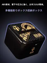 多機能釣り具ボックス【耐衝撃ABS製・釣りフック・ライン・アクセサリー収納】