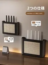 壁掛けWi-Fi収納ボックス【中古風・テレビボックス・収納ラック】