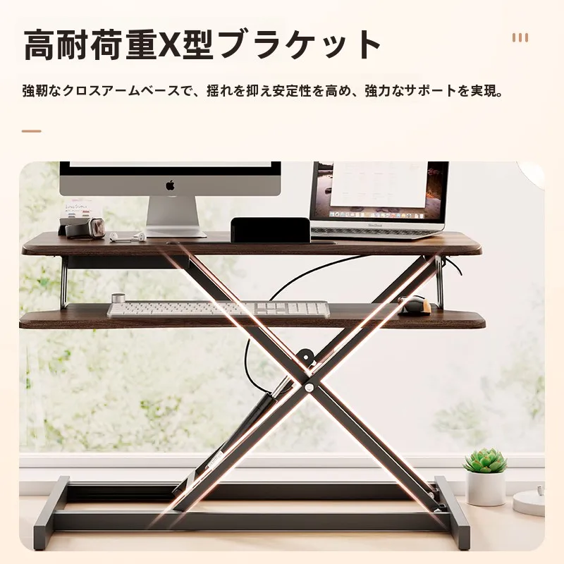 テーブル作業台を選ぶべきタイミングは？昇降式デスクが解決するリアルな悩み
