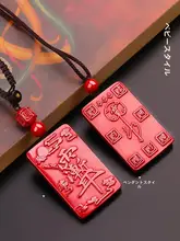 道家の朱砂紫薇の吊り下げペンダント【本命年・平安護符・ネックレス】