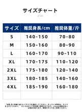 ユニセックス カジュアルバスケットボールウェア【速乾・ピンク・短袖・セットアップ】