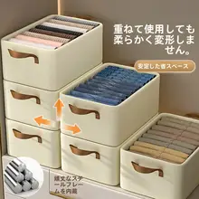 衣装ケース 収納ボックス 仕切り付き 布製 ファブリック 衣類整理 クローゼット用 服 ズボン 下着 インナー