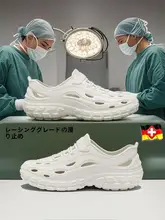 夏用男性用通気性サンダル【医療現場向け・防滑・防臭】