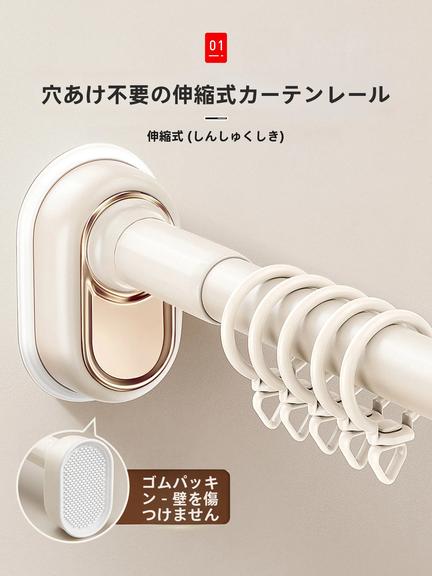 カーテンアジャスターフック120mmの選び方と使い方：5つの実際の生活シーンで検証した厳選おすすめアイテム