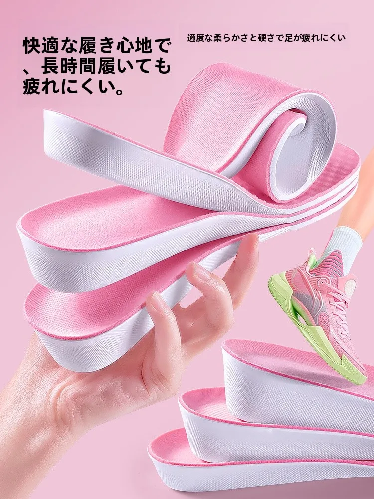 つま先パッドは足の疲れを軽減するためのインソールとして有効か？