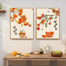 事事如意 柿の刺繍【リビング用・高級感あるデザイン・小物】