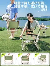 Urbanwave アウトドアキャンプ用折りたたみテーブルとチェア【携帯便利・ピクニック・パーティー用】（セットアップ対応）