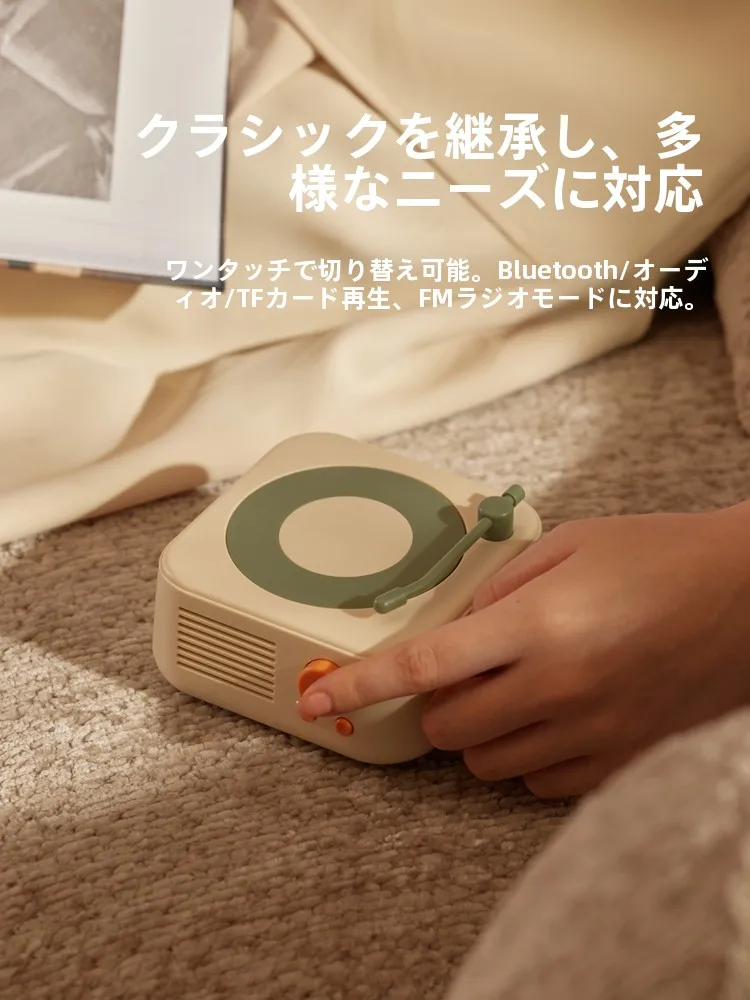 Bluetoothスピーカーでアナログレコードの雰囲気を再現するには？