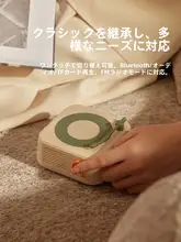 Bluetoothスピーカー レコード型 ヴィンテージ くすみカラー おしゃれ インテリア 男女兼用 誕生日 ギフト