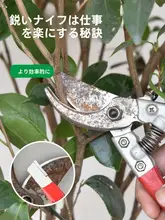 多機能包丁研ぎ器【家庭用・全自動・キッチン用・鋏対応】