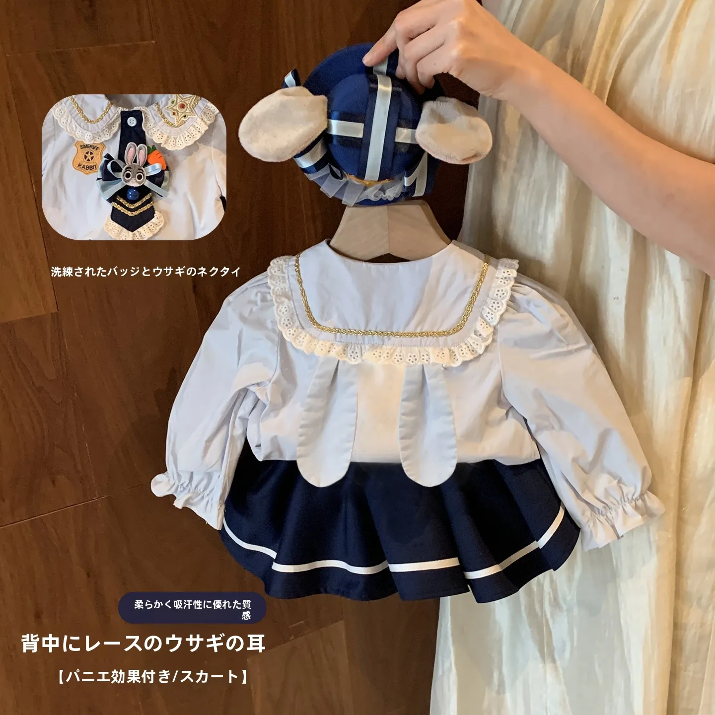 女の子用アカデミースタイルの上下セット：ウサギ警官デザインが春に最適な理由