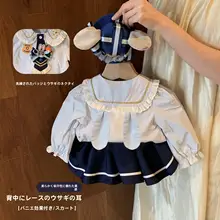 女の子用 アカデミースタイルの上下セット【春用・可愛いウサギ警官デザイン】（セットアップ対応）